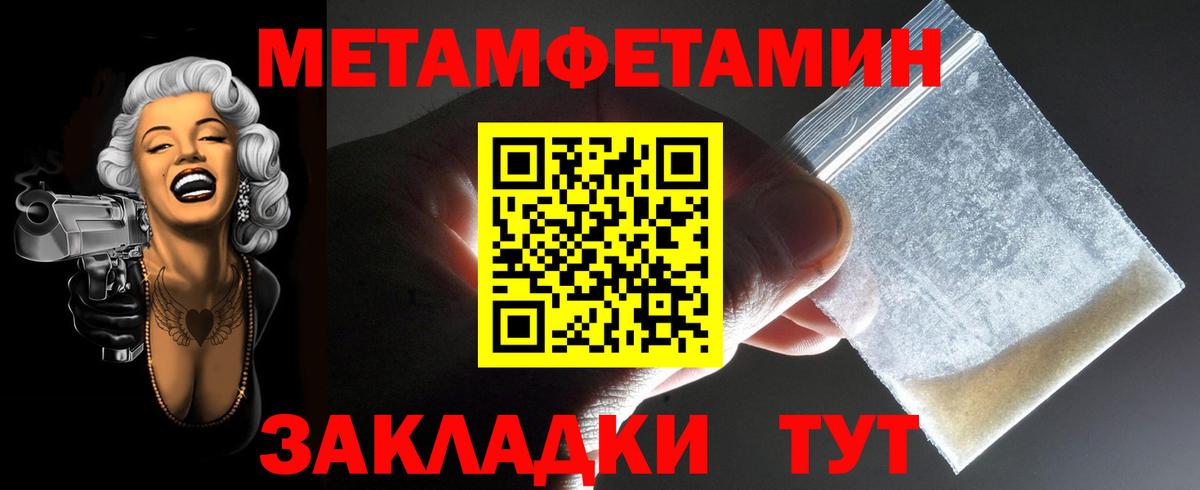 АМФ Розовый Луховицы