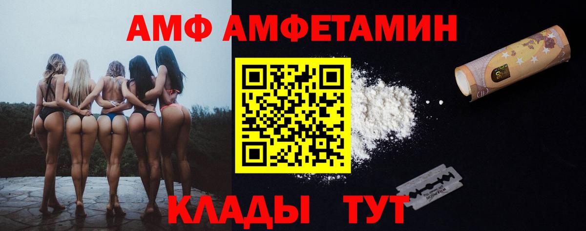 Амфетамин  АМФЕТАМИН 98%  АМФЕТАМИН  Вход с VPN  Луховицы 