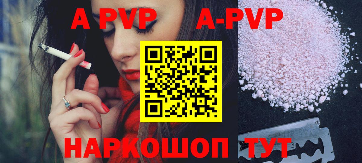 Луховицы  Alpha-PVP  Вход с VPN  APVP СК КРИС  Alpha PVP крисы CK 