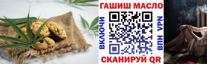 Печенье с ТГК марихуана  где можно купить   Луховицы 