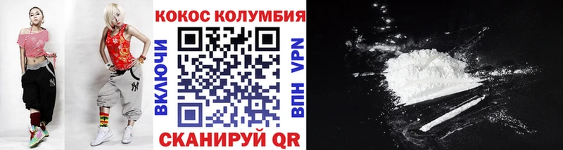 Кокаин Боливия Луховицы