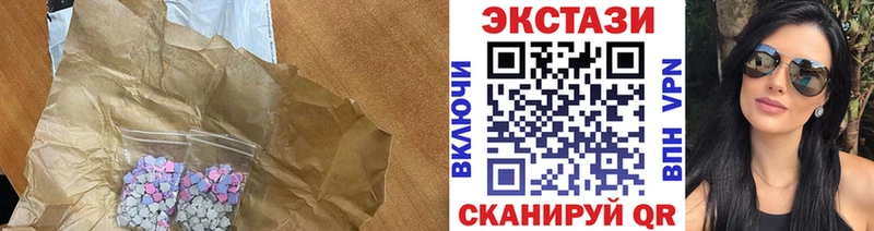 Экстази mix Луховицы