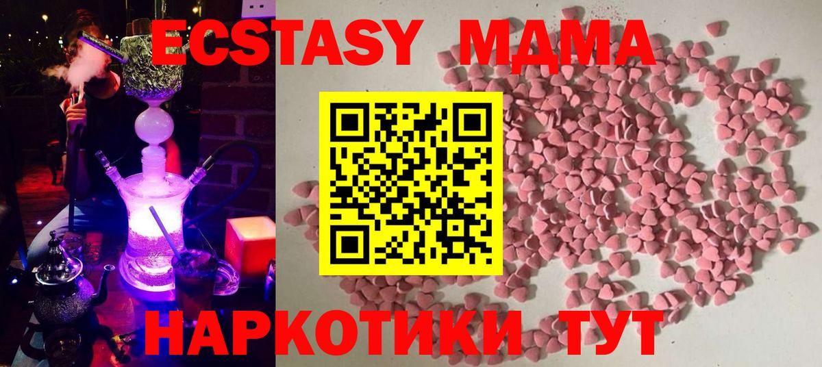 Луховицы  hydra зеркало  Экстази диски  ЭКСТАЗИ  Вход с VPN  ЭКСТАЗИ 300 mg 