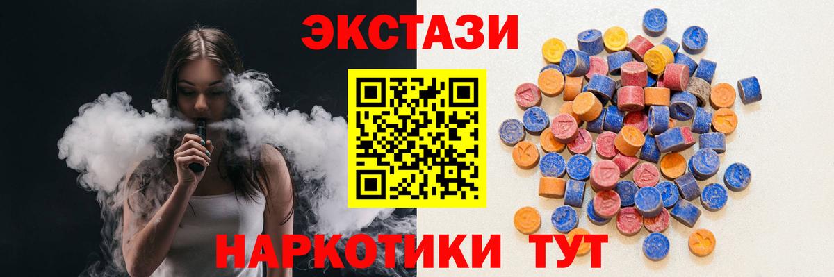 Каннабис Луховицы