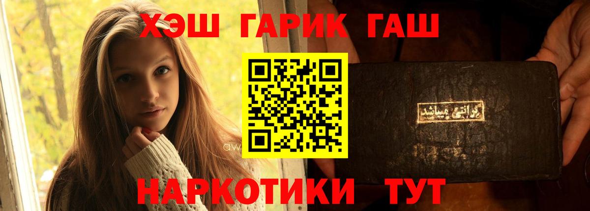 ГАШ  Гашиш Изолятор  Вход с VPN  хочу   Луховицы  Гашиш Ice-O-Lator 