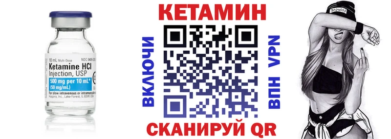 КЕТАМИН ketamine  kraken онион  Луховицы 
