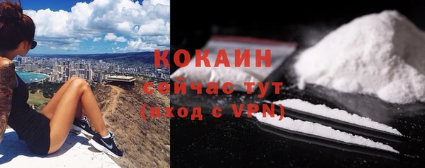 трава Балабаново