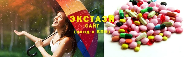 экстази Белоозёрский