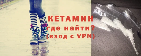 шишки Беломорск