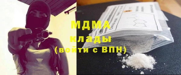 шишки Беломорск