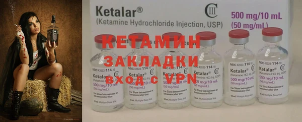 экстази Белоозёрский