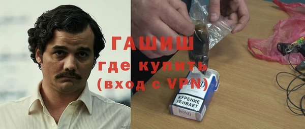 экстази Белоозёрский