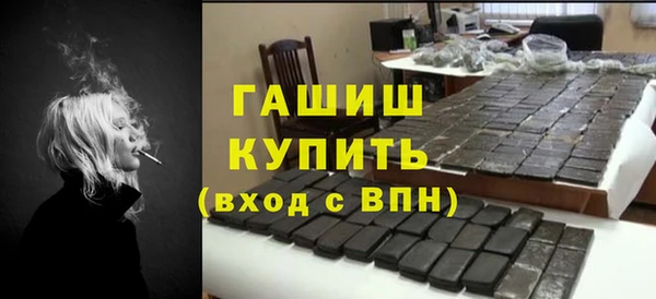 шишки Беломорск