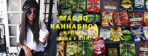 шишки Беломорск