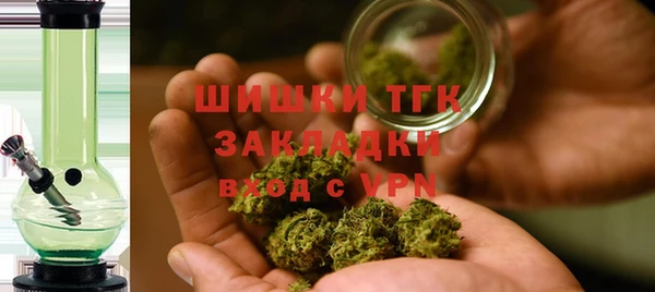 мдма Белокуриха