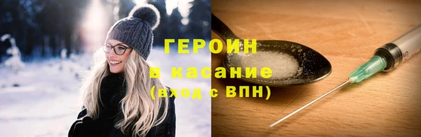 экстази Белоозёрский