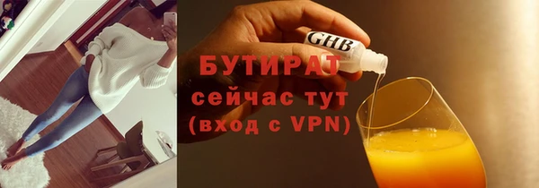 марки lsd Балахна