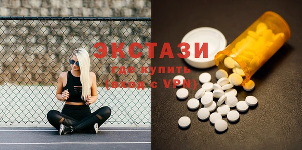 шишки Беломорск