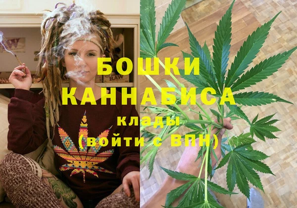 мдма Белокуриха