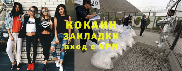 экстази Белоозёрский