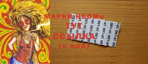 кокаин VHQ Сосновый Бор