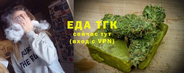 шишки Беломорск