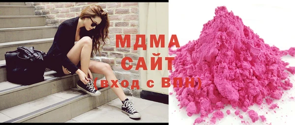 мдма Белокуриха