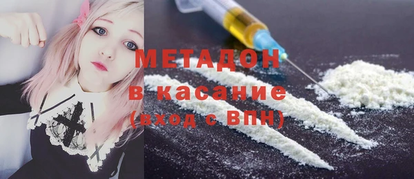 экстази Белоозёрский