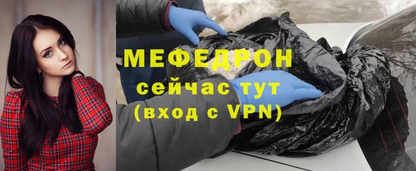 COCAINE Сосновоборск