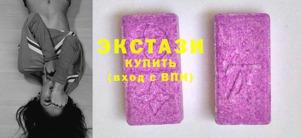 мдма Белокуриха