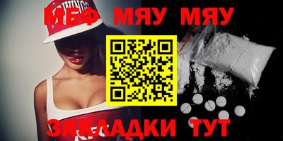 трава Донской