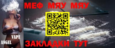 трава Донской