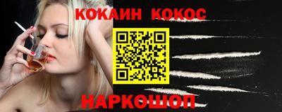 стафф Донецк