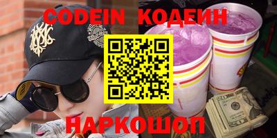 стафф Донецк