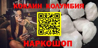 стафф Донецк