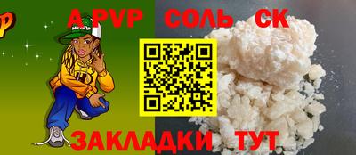 стафф Донецк
