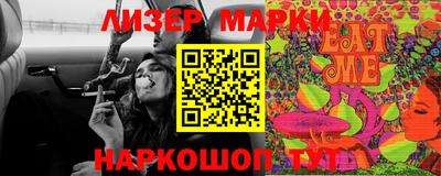 стафф Донецк