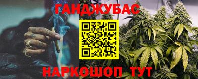 трава Донской
