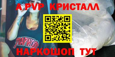 трава Донской