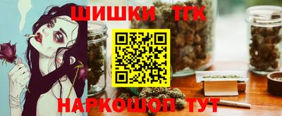 стафф Донецк