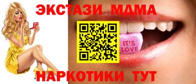 стафф Донецк