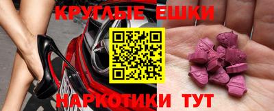 стафф Донецк