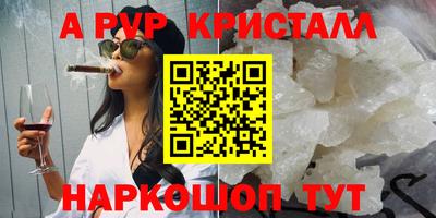 трава Донской