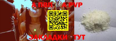 трава Донской