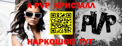 трава Донской