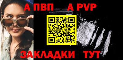 трава Донской