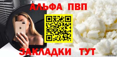 стафф Донецк