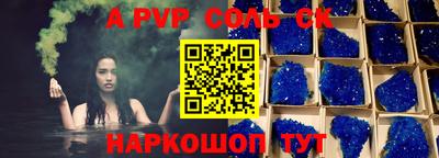 стафф Донецк