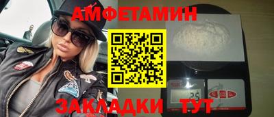 стафф Донецк
