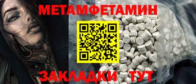 трава Донской